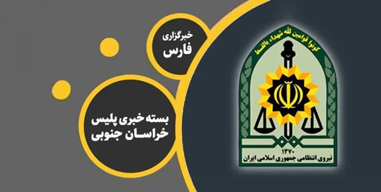 کشف 2940 لیتر سوخت قاچاق در خراسان‌جنوبی