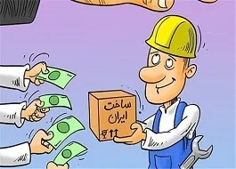 واکنش حج و زیارت به پیشنهاد تابناک