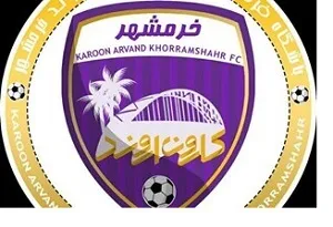 توافق اولیه میثاقیان با کارون اروند خرمشهر