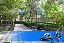 احداث بوستان خانواده در یزد