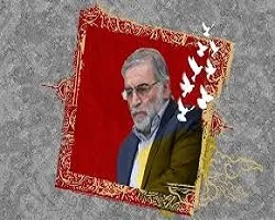 شهید محسن فخری زاده مهابادی عصاره علم و اخلاق بود