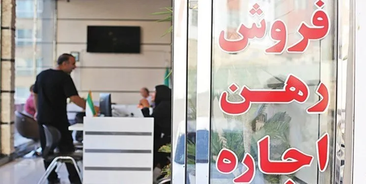 تخلف 229 مشاور املاک در استان بوشهر
