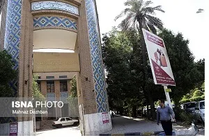 امکان بهره‌برداری از دانشکده سه‌گوش تا یک سال آینده/نیاز 2 تا 3 میلیارد تومانی برای بازسازی