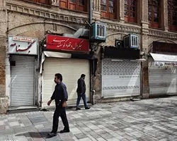 تعطیلی 5 روزه همه ادارات دولتی و خصوصی استان اصفهان