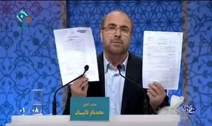 حملات قالیباف در مناظره انتخاباتی ایران با دقت آماده شده بودند