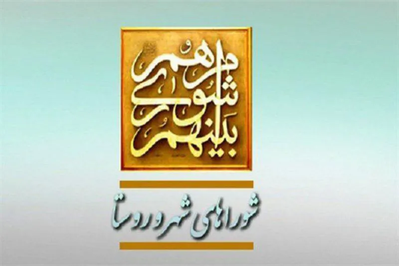 آزمون مهم برای مسئولین ارشد استان / آیا هیأت حل اختلاف به تخلف رای می دهد؟