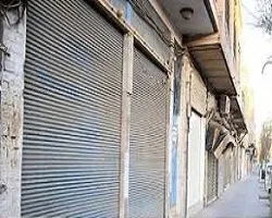 تعطیلی اصناف غیرضروری تا ۲۲ فروردین ماه