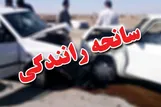 تصادف زنجیره‌ای در محور یاسوج ـ اصفهان با ۷ کشته و ۳ مصدوم وخیم