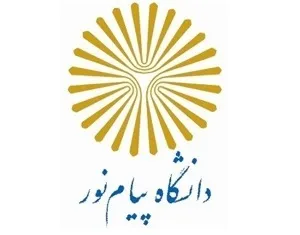 امروز آخرین مهلت حذف و اضافه ترم دوم دانشگاه پیام‌نور