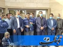 تجمع کارگران شرکت سنگ آهن مرکزی بافق