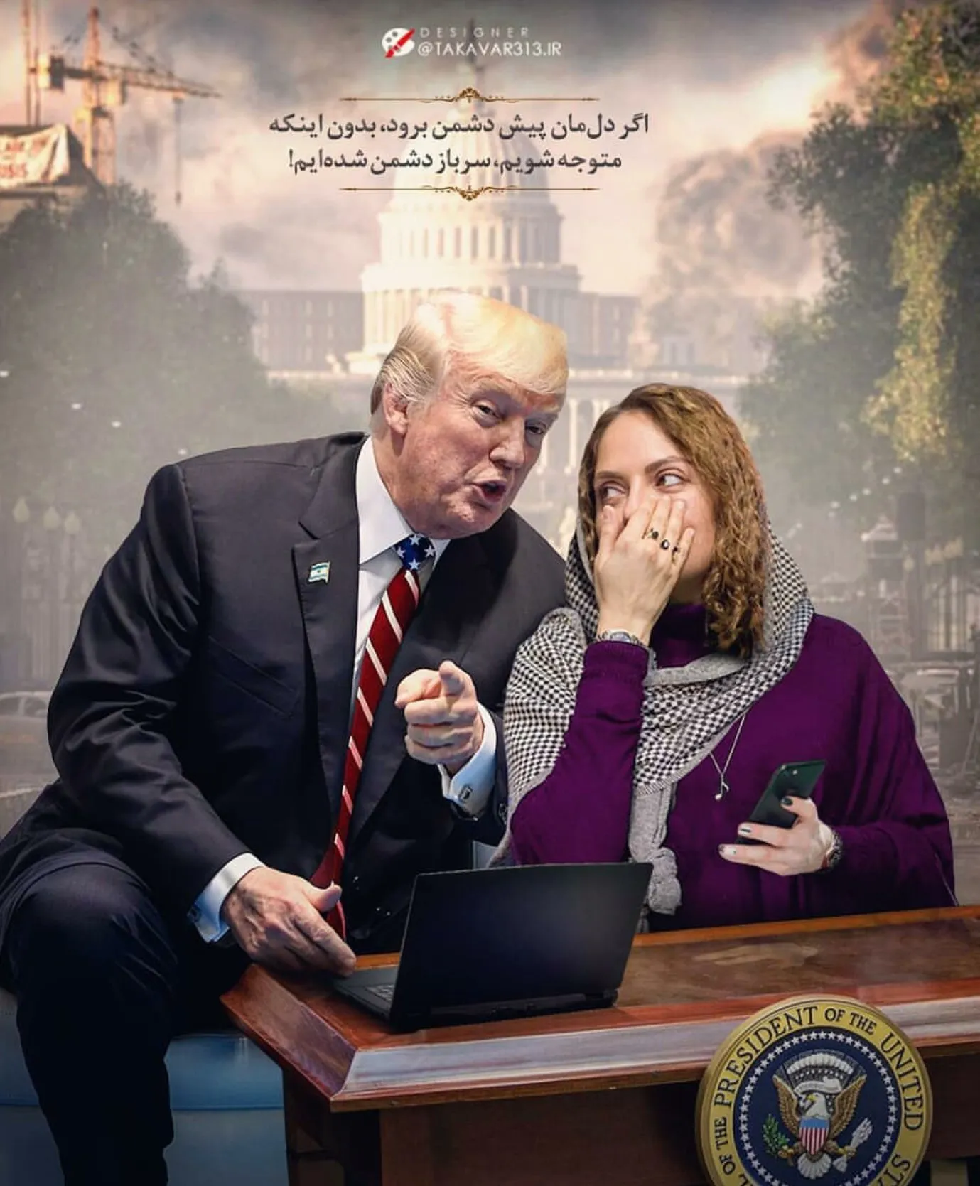 سرباز دشمن