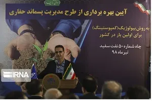 سوختن ۱۶ میلیون فوت مکعب گاز همراه با نفت در اطراف اهواز/ لزوم توجه به مسئولیت‌های اجتماعی از سوی مجموعه نفت